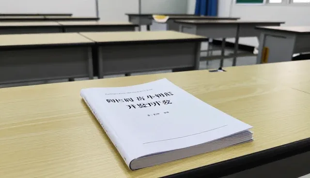 成本控制与服务优化:教学资源开发的两种路径比较